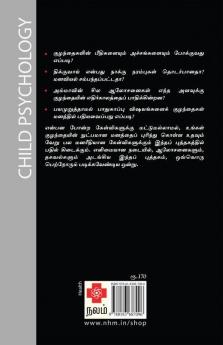 Kuzhandhaigal Psychology / குழந்தைகள் சைக்காலஜி