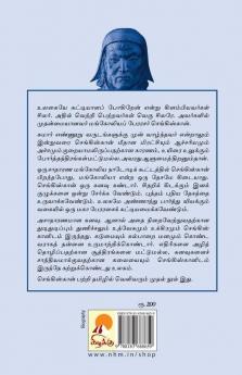 செங்கிஸ்கான் / Genghis Khan