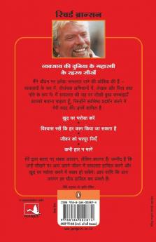 Jeewan Ke Sabak- Exclusively For Manjul Publishing