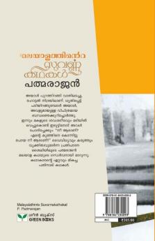 Malayalathinte Suvarnakathakal Padmarajan