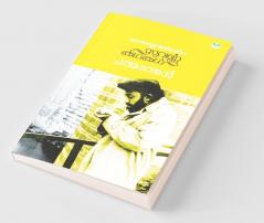 Malayalathinte Suvarnakathakal Padmarajan