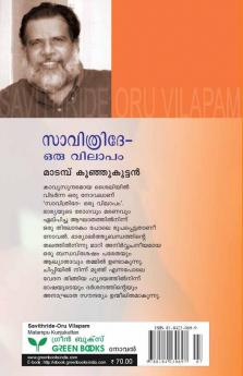 SAVITHRIDE ORU VILAPAM