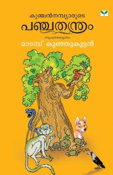 Panchathanthram