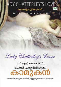 Lady Chatterleyude Kamukan