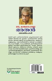 Oru Katamkathapole - Bharathan