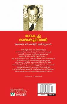 kochurajakumaran