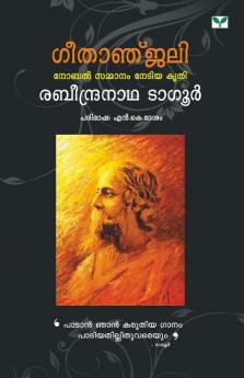 Geethanjali