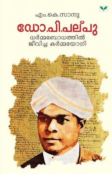 Dr.P. Palpu -Dharmabodhathil Jeevicha Karmayogi