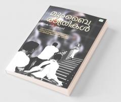 Mumbai Rathrikal