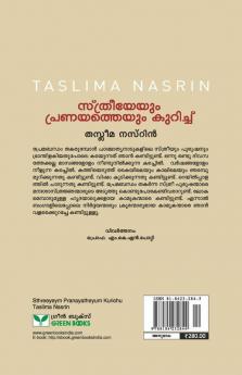 Sthreeyeyum Pranayatheyum Kurichu