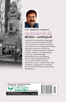 dostoyevski - jeevitham kathukal