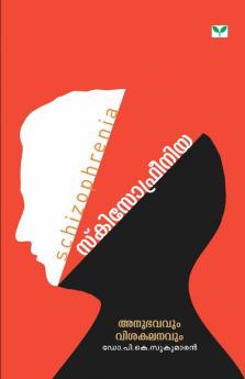 Schizophrenia Anubhavavum Visakalanavum