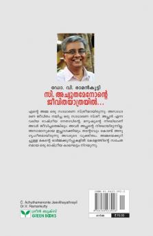 C. Achuthamenonte Jeevithayathrayil