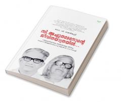 C. Achuthamenonte Jeevithayathrayil