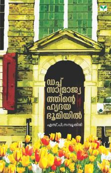 Dachu Samrajyathinte Hrudayabhoomiyil