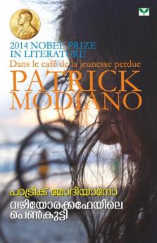 Vazhiyorakafeyile Penkutty