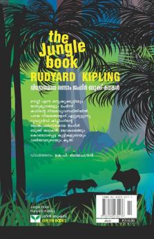 Jungle Book 2
