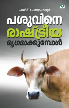 PASUVINE RASHTREEYA MRUGAMAKKUMPOL