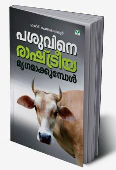 PASUVINE RASHTREEYA MRUGAMAKKUMPOL