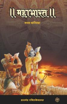 Mahabharat