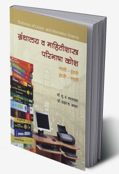 Dictionary of Library and Information Science