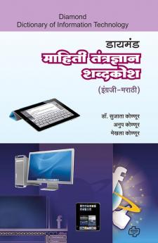 Dictionary of Information Technology