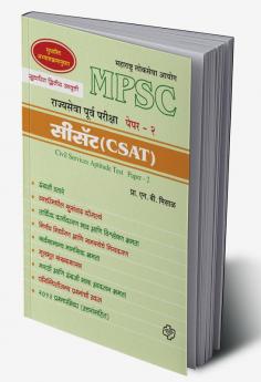 MPSC Preliminary Examination Paper II Author- Editor : Prof. N. B. Misal