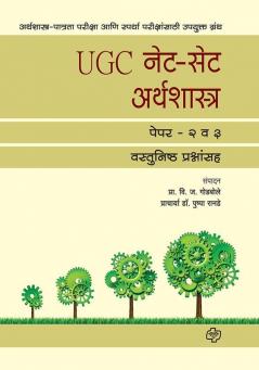 UGC NET SET Arthashastra