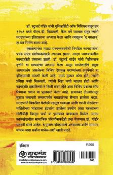 The Marathas