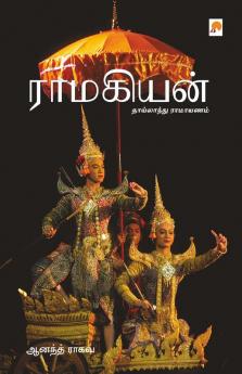 Ramakiyan: Thailand Ramayanam