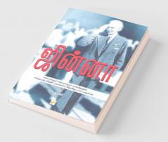 Jinnah