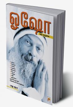 Osho : Oru Vazhkai