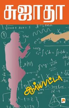 Aryabhatta