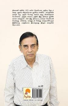 Gayathri / ???????