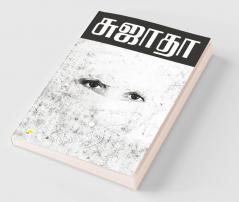 Gayathri / ???????