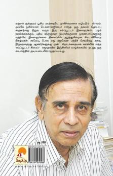 Computer Gramam