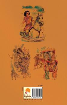 பார்த்திபன் கனவு / Parthiban Kanavu