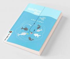 Vikrikaushalya Shika Uttam Vikreta Bana