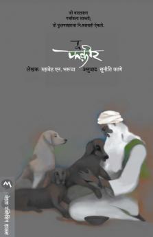 The Fakir