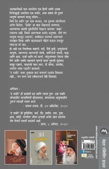 The Fakir