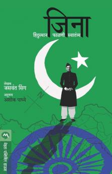 JINNAH : INDIA– PARTITION–INDEPENDENCE