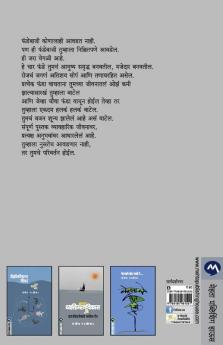 CHAR ZABARDASTA FUNDE