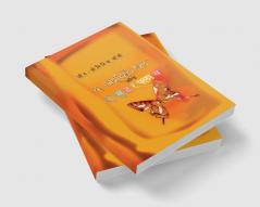 THE DIVING-BELL AND THE BUTTERFLY