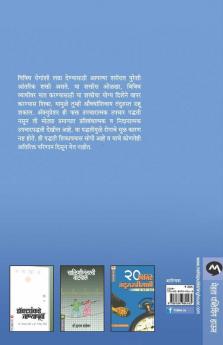 Miraculous Effects Of Accupressure