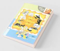 Aajichya Potaditalya Goshti