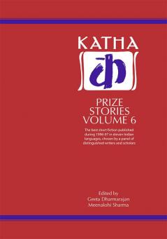 Katha Prize Stories-06