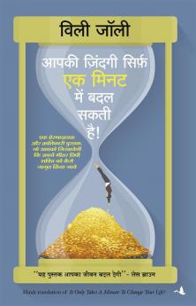 AAPKI ZINDAGI SIRF EK MINUTE MEIN BADAL SAKTI HAI