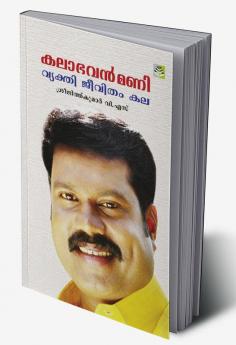KALABHAVAN MANI VYAKTHI - JEEVITHAM - KALA