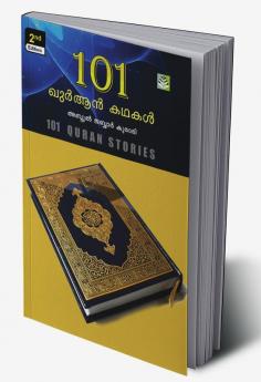 101 quran kathakal