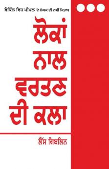 The Art Of Dealing With People (Panjabi)